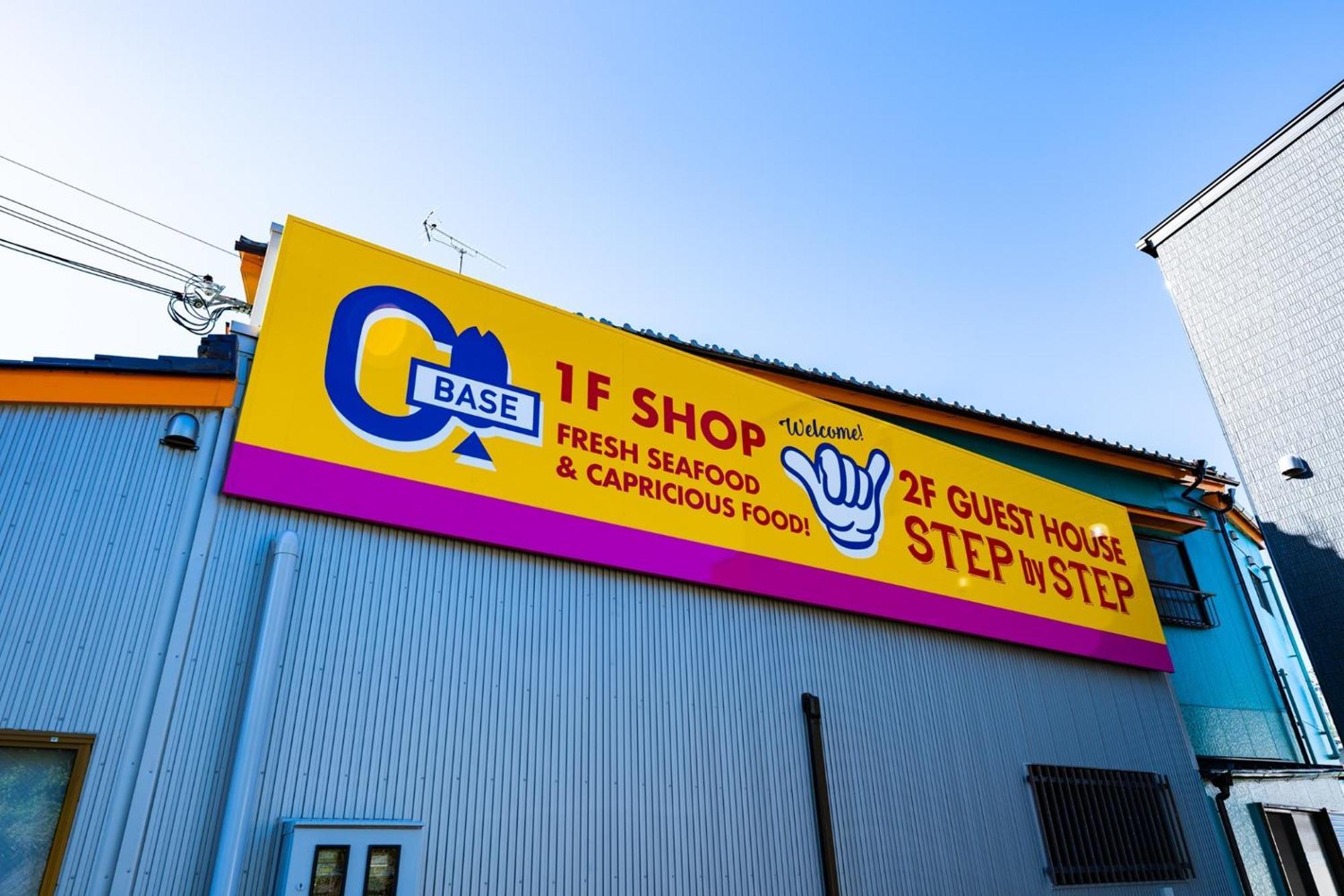 Step By Step - Vacation Stay 25757V 白浜町 エクステリア 写真